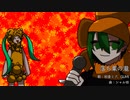 落ち葉の瀧 / 初音ミク GUMI