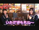 古賀成美の「あまからさんが通る」#35