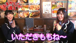 古賀成美の「あまからさんが通る」#35