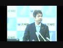 令和元年11月12日（火）茨城県知事定例記者会見