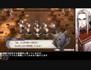 物交換せずに戦乱終結 -金鹿編- 風花雪月part8戦闘のみ　【ゆっくり】