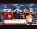 【実況】ファイアーエムブレム 風花雪月の物語を全力で楽しむ　覇王の道　Part16