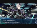 勇者が往く！　FGO【セイバーウォーズ２】実況　part16