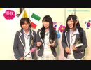 谷枝イングリッシュ #3