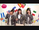 谷枝イングリッシュ #4