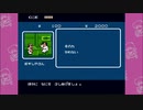 くにお コレクション　熱血物語 実況プレイ～その3
