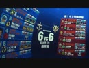 【戦場の絆】ギガンモビ弾販促動画【ギガン】だと一瞬思って動画作りましたけど