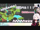 ずしりのわちゃわちゃUnrailed!