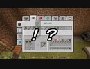 【Minecraft】にわか素人三人の断崖絶壁建国記６【実況】