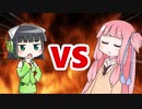 茜ちゃんVSセイカさん