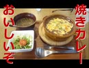 HONDA V-TWIN MAGNA Motovlog #298　リトパで遅めのランチ♪