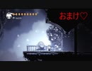【攻略ガン見実況】 Hollow Knight  おまけ前編【飲酒注意】