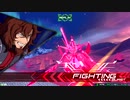 1-3【F覚】ヤークトアルケーガンダムリプレイ【EXVS2】