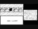【エンディングコレクション】クレヨンしんちゃん2 オラとわんぱくごっこだゾ（ノーマル＆真エンド）