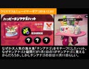 スプラトゥーン2 めずらしいギアまとめ