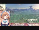 【#0】エリー、大地に立つ。