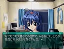 【My Merry May with be】オリジナルストーリーを実況プレイ part25