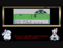 イタコねえさまと葵ちゃんとついなちゃんがメダロット１を遊ぶ話part5
