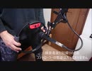 【演奏】バンジョーとカズーイの大冒険ＯＰ（リングフィットアドベンチャー）