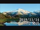 ショートサーキット出張版読み上げ動画5129