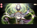 【マギアレコード】私は魔法少女だから！！【171】メインⅡ部1章2話③