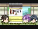 【偽実況】くまとねこのレストラン その3【むっちゃんとかせんとみっちゃん】
