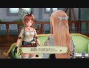 【実況】ライザのアトリエ part37