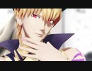 【Fate/MMD】キャスギルで Masked bitcH