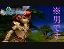 【FFCC】健全健全健全【ファイナルファンタジー・クリスタルクロニクル】＃5