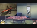 ゆっくり解説動画　ウルトラ防衛チーム＆ライドメカ解説動画③ガッツウイングEX-J