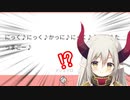 えま★おうがすと「にっく♪にっく♪かっに♪にっく♪えっび♪たっまごー♪」