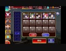 千年戦争アイギス 英傑の塔 第14階層 114800pt