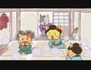 ねこねこ日本史 第4期　第117話・第118話　「お江戸で暮らそう！～就職活動編～」／「頼れる弟ナンバー１、豊臣秀長！」