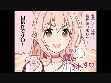 シンデレラガールズ劇場(124)