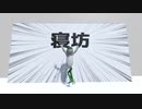 穴の中で【Vtuber寸劇】