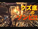 【初見実況】変な人がダークソウル２をやってみる【ダクソ2】part2