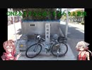 【車載動画】OИEとささらの近場をぐるりと放浪:8【紀州街道～二色の浜】