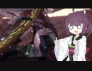 【MHW：I】狩人きりたんのネロ・テオ狩り