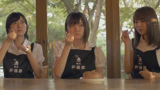 非ホロノミック系 茶店のガール Episode3「ゲンゴロボの誕生日」