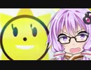 【beatmaniaIIDX】真冬でも灼熱なゆかりさん【VOICEROID実況】#20