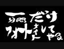 【ゆっくり実況】１分間フォートナイト