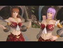 DoAX Venus Vacation :: The Party of Goddesses - 2nd Anniversary Intro Sequence