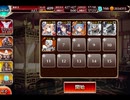 千年戦争アイギス 交流クエスト：帝国騎士団の覇道【☆3×ディアナ】