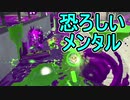 【日刊スプラトゥーン2】ランキング入りを目指すローラーのガチマッチ実況Season19-12【Xパワー2390ホコ】ダイナモローラーテスラ/ウデマエX/ガチホコ