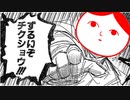 世界一空気を読む男の空気読み実況part2【実況プレイ】【みんなで空気読み。2】