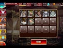 千年戦争アイギス 交流クエスト：活人剣の極意【☆3×ジュウベエ】