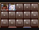 隠されし孤島【千年戦争アイギス ケラ王子+ソラス+フューネス】