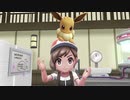 【ピカブイ】帰国子女と、Let's Go! イーブイ【Part 2】