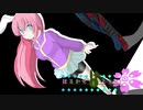 [ポケモンUSM]はるかぜとともに[ゆっくり実況]天照杯エキシビションマッチVSさんかくさん