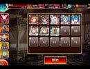 千年戦争アイギス 交流クエスト：恋する乙女の甘い舞い【☆3×マーニー】